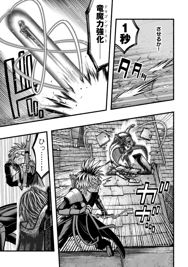 A STORY ABOUT A DRAGON AND THE RISING OF AN ADVENTURER ~ A HEALER WHO WAS SEEN AS USELESS AND WAS KICKED OUT FROM AN S RANK PART - raw - Chapter 40 - https://jpdd.ccdd.to/JPDD/astoryaboutadragonandtherisingofanadventurerahealerwhowasseenasuselessandwaskickedoutfromansrankpartygoesofftorevivethestrongest/400000/r3cdnui24ga.jpg