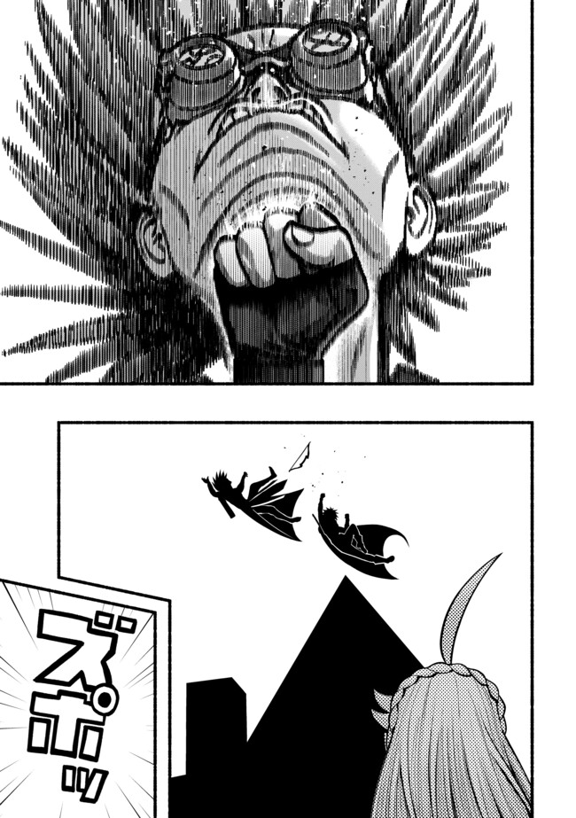 A STORY ABOUT A DRAGON AND THE RISING OF AN ADVENTURER ~ A HEALER WHO WAS SEEN AS USELESS AND WAS KICKED OUT FROM AN S RANK PART - raw - Chapter 40 - https://jpdd.ccdd.to/JPDD/astoryaboutadragonandtherisingofanadventurerahealerwhowasseenasuselessandwaskickedoutfromansrankpartygoesofftorevivethestrongest/400000/t1dselajdzi.jpg