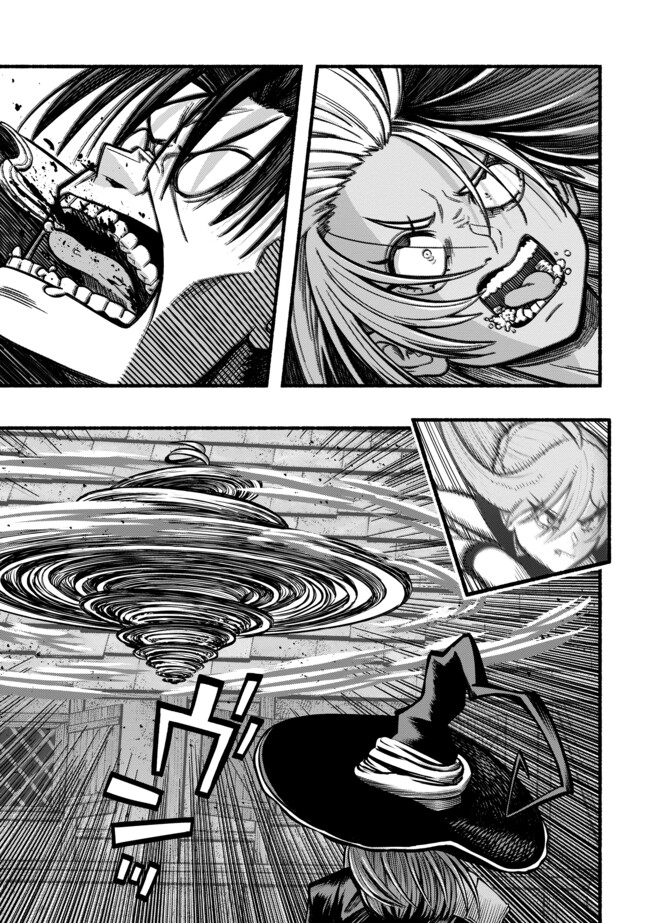 A STORY ABOUT A DRAGON AND THE RISING OF AN ADVENTURER ~ A HEALER WHO WAS SEEN AS USELESS AND WAS KICKED OUT FROM AN S RANK PART - raw - Chapter 40 - https://jpdd.ccdd.to/JPDD/astoryaboutadragonandtherisingofanadventurerahealerwhowasseenasuselessandwaskickedoutfromansrankpartygoesofftorevivethestrongest/400000/yrgl4hgplws.jpg