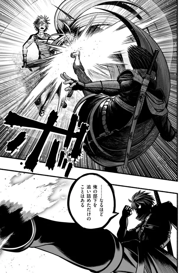 A STORY ABOUT A DRAGON AND THE RISING OF AN ADVENTURER ~ A HEALER WHO WAS SEEN AS USELESS AND WAS KICKED OUT FROM AN S RANK PART - raw - Chapter 41 - https://jpdd.ccdd.to/JPDD/astoryaboutadragonandtherisingofanadventurerahealerwhowasseenasuselessandwaskickedoutfromansrankpartygoesofftorevivethestrongest/410000/io5o4zeqtcu.webp