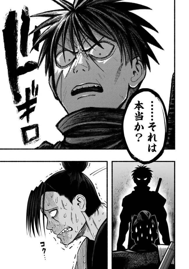 A STORY ABOUT A DRAGON AND THE RISING OF AN ADVENTURER ~ A HEALER WHO WAS SEEN AS USELESS AND WAS KICKED OUT FROM AN S RANK PART - raw - Chapter 41 - https://jpdd.ccdd.to/JPDD/astoryaboutadragonandtherisingofanadventurerahealerwhowasseenasuselessandwaskickedoutfromansrankpartygoesofftorevivethestrongest/410000/qahfjdarf3q.webp