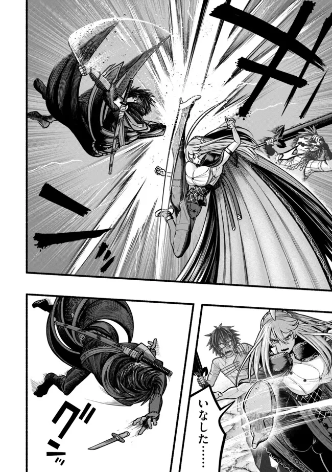 A STORY ABOUT A DRAGON AND THE RISING OF AN ADVENTURER ~ A HEALER WHO WAS SEEN AS USELESS AND WAS KICKED OUT FROM AN S RANK PART - raw - Chapter 41 - https://jpdd.ccdd.to/JPDD/astoryaboutadragonandtherisingofanadventurerahealerwhowasseenasuselessandwaskickedoutfromansrankpartygoesofftorevivethestrongest/410000/uf2g2oxyy5v.webp