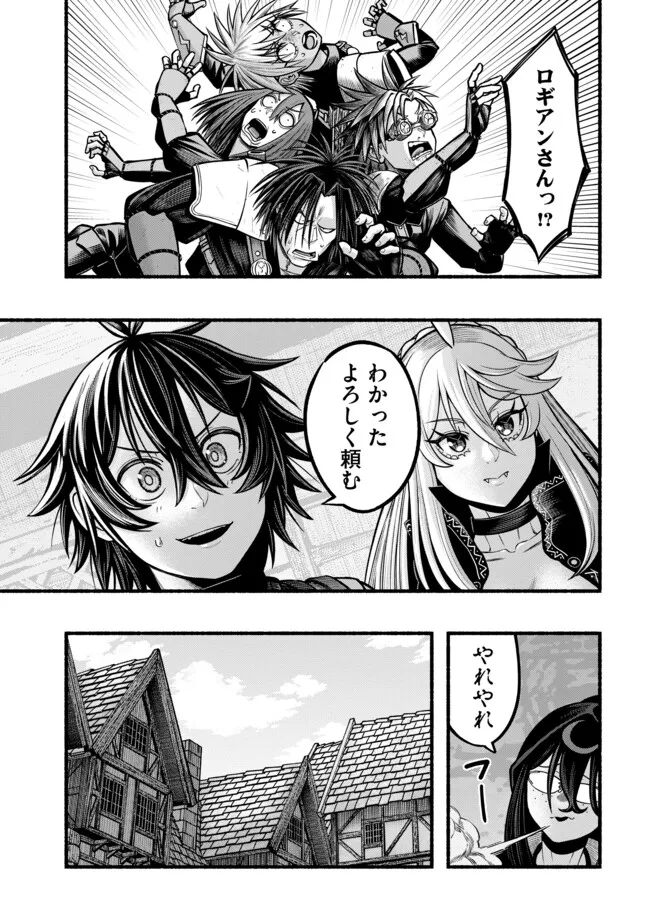 A STORY ABOUT A DRAGON AND THE RISING OF AN ADVENTURER ~ A HEALER WHO WAS SEEN AS USELESS AND WAS KICKED OUT FROM AN S RANK PART - raw - Chapter 42 - https://jpdd.ccdd.to/JPDD/astoryaboutadragonandtherisingofanadventurerahealerwhowasseenasuselessandwaskickedoutfromansrankpartygoesofftorevivethestrongest/420000/kos0yygmu4m.webp