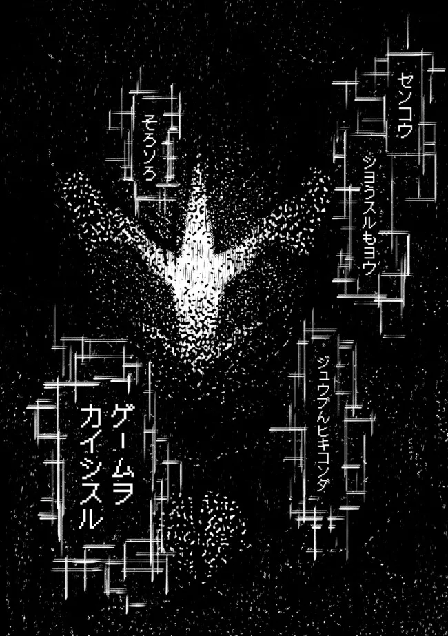 A STORY ABOUT A DRAGON AND THE RISING OF AN ADVENTURER ~ A HEALER WHO WAS SEEN AS USELESS AND WAS KICKED OUT FROM AN S RANK PART - raw - Chapter 43 - https://jpdd.ccdd.to/JPDD/astoryaboutadragonandtherisingofanadventurerahealerwhowasseenasuselessandwaskickedoutfromansrankpartygoesofftorevivethestrongest/430000/in1uxgdq223.webp