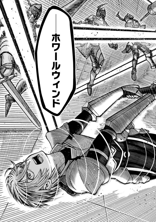 A STORY ABOUT A DRAGON AND THE RISING OF AN ADVENTURER ~ A HEALER WHO WAS SEEN AS USELESS AND WAS KICKED OUT FROM AN S RANK PART - raw - Chapter 43 - https://jpdd.ccdd.to/JPDD/astoryaboutadragonandtherisingofanadventurerahealerwhowasseenasuselessandwaskickedoutfromansrankpartygoesofftorevivethestrongest/430000/yoc3pgoqpl1.webp
