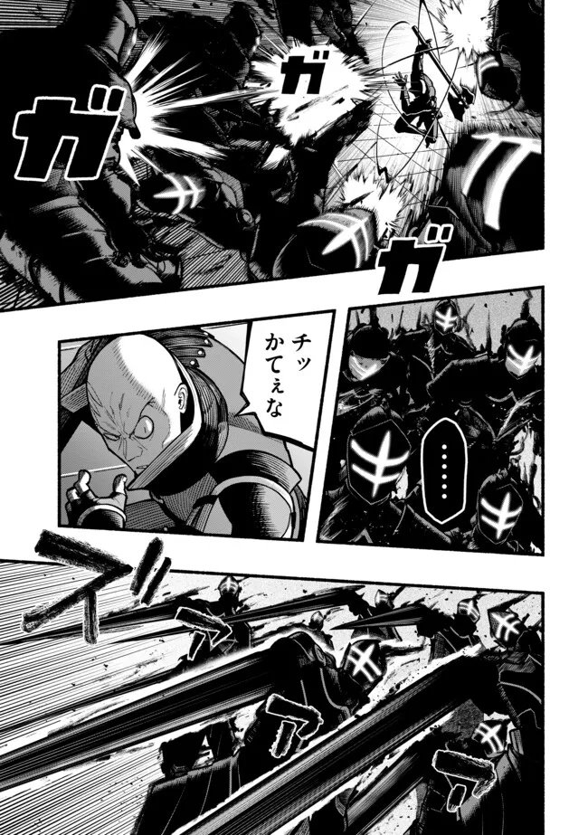 A STORY ABOUT A DRAGON AND THE RISING OF AN ADVENTURER ~ A HEALER WHO WAS SEEN AS USELESS AND WAS KICKED OUT FROM AN S RANK PART - raw - Chapter 44 - https://jpdd.ccdd.to/JPDD/astoryaboutadragonandtherisingofanadventurerahealerwhowasseenasuselessandwaskickedoutfromansrankpartygoesofftorevivethestrongest/440000/31v1pypx4p1.webp
