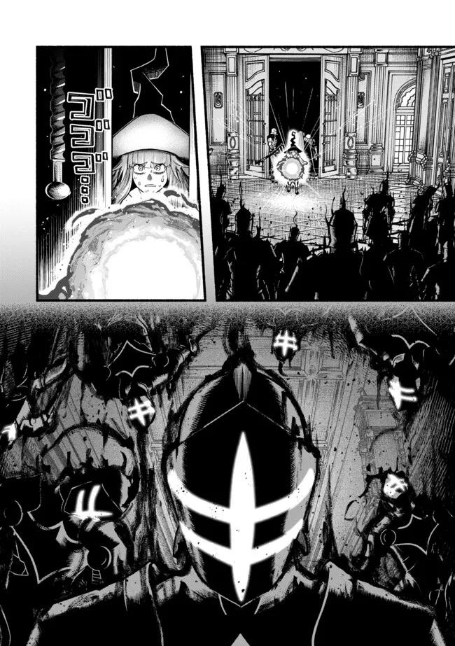 A STORY ABOUT A DRAGON AND THE RISING OF AN ADVENTURER ~ A HEALER WHO WAS SEEN AS USELESS AND WAS KICKED OUT FROM AN S RANK PART - raw - Chapter 44 - https://jpdd.ccdd.to/JPDD/astoryaboutadragonandtherisingofanadventurerahealerwhowasseenasuselessandwaskickedoutfromansrankpartygoesofftorevivethestrongest/440000/ngy3epvfscw.webp