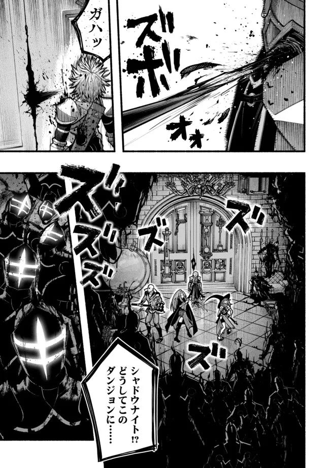 A STORY ABOUT A DRAGON AND THE RISING OF AN ADVENTURER ~ A HEALER WHO WAS SEEN AS USELESS AND WAS KICKED OUT FROM AN S RANK PART - raw - Chapter 44 - https://jpdd.ccdd.to/JPDD/astoryaboutadragonandtherisingofanadventurerahealerwhowasseenasuselessandwaskickedoutfromansrankpartygoesofftorevivethestrongest/440000/siafoydaty0.webp
