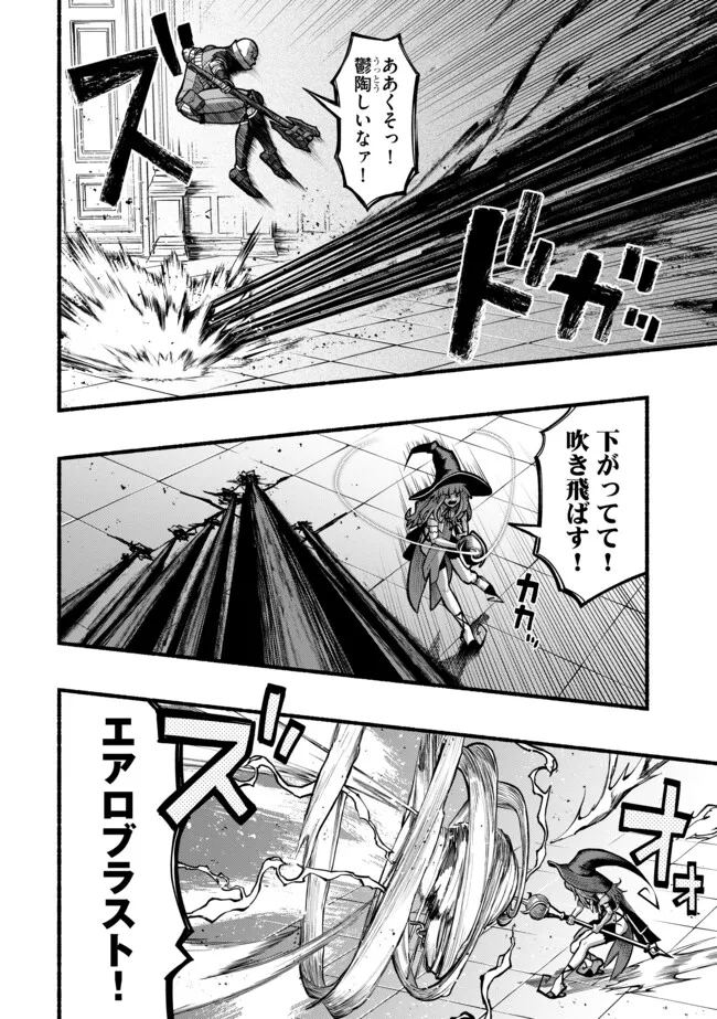 A STORY ABOUT A DRAGON AND THE RISING OF AN ADVENTURER ~ A HEALER WHO WAS SEEN AS USELESS AND WAS KICKED OUT FROM AN S RANK PART - raw - Chapter 44 - https://jpdd.ccdd.to/JPDD/astoryaboutadragonandtherisingofanadventurerahealerwhowasseenasuselessandwaskickedoutfromansrankpartygoesofftorevivethestrongest/440000/sqvaczv4akf.webp