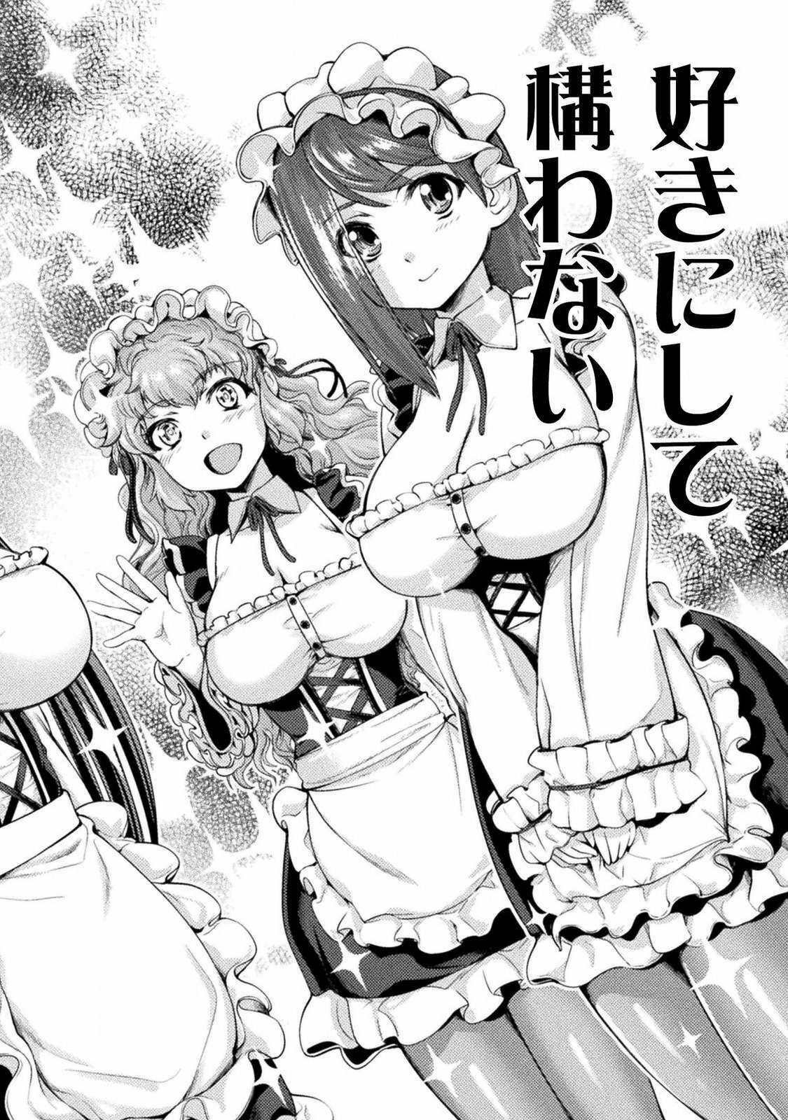 ASTRO KING: SHOUKAN YUUSHA NO MAID HAREM KENKOKUKI - raw - Chapter 1 - https://jpdd.ccdd.to/JPDD/astrokingshoukanyuushanomaidharemkenkokuki/176807/t4tkjylzsuo.jpg