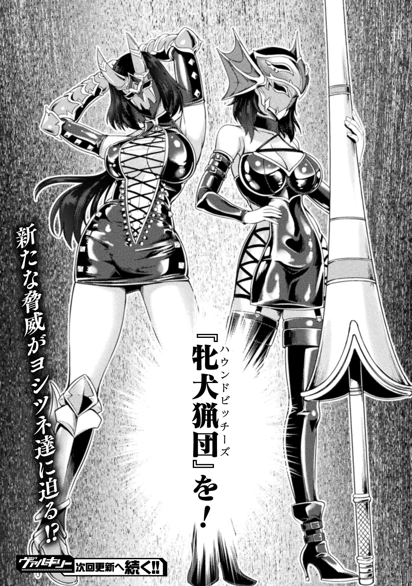 ASTRO KING: SHOUKAN YUUSHA NO MAID HAREM KENKOKUKI - raw - Chapter 7 - https://jpdd.ccdd.to/JPDD/astrokingshoukanyuushanomaidharemkenkokuki/193405/sru4zrc1iee.jpg
