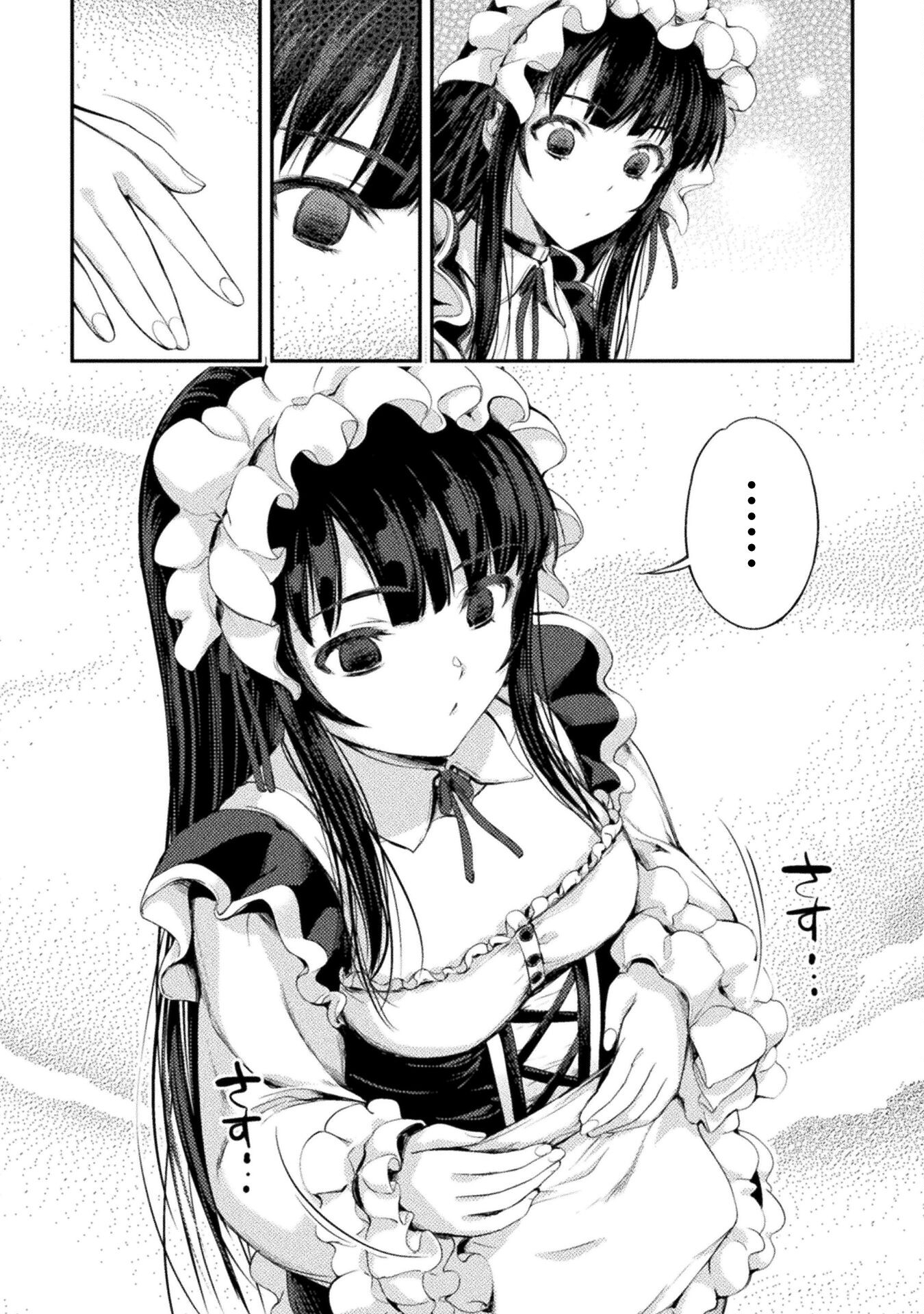 ASTRO KING: SHOUKAN YUUSHA NO MAID HAREM KENKOKUKI - raw - Chapter 10 - https://jpdd.ccdd.to/JPDD/astrokingshoukanyuushanomaidharemkenkokuki/204248/ocf0rdu0s1v.jpg