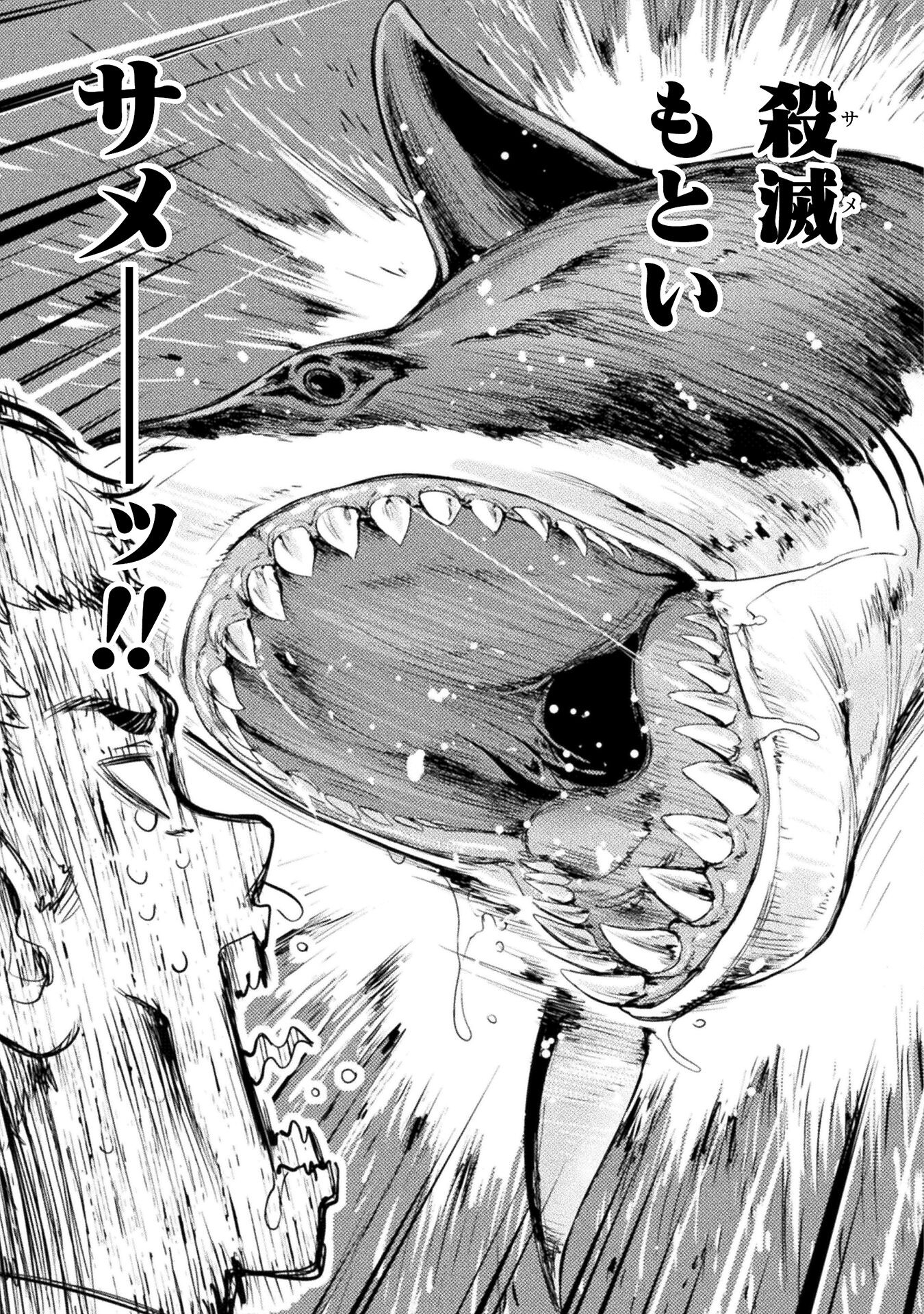 ASTRO KING: SHOUKAN YUUSHA NO MAID HAREM KENKOKUKI - raw - Chapter 12 - https://jpdd.ccdd.to/JPDD/astrokingshoukanyuushanomaidharemkenkokuki/210530/hj0b0hrefng.jpg