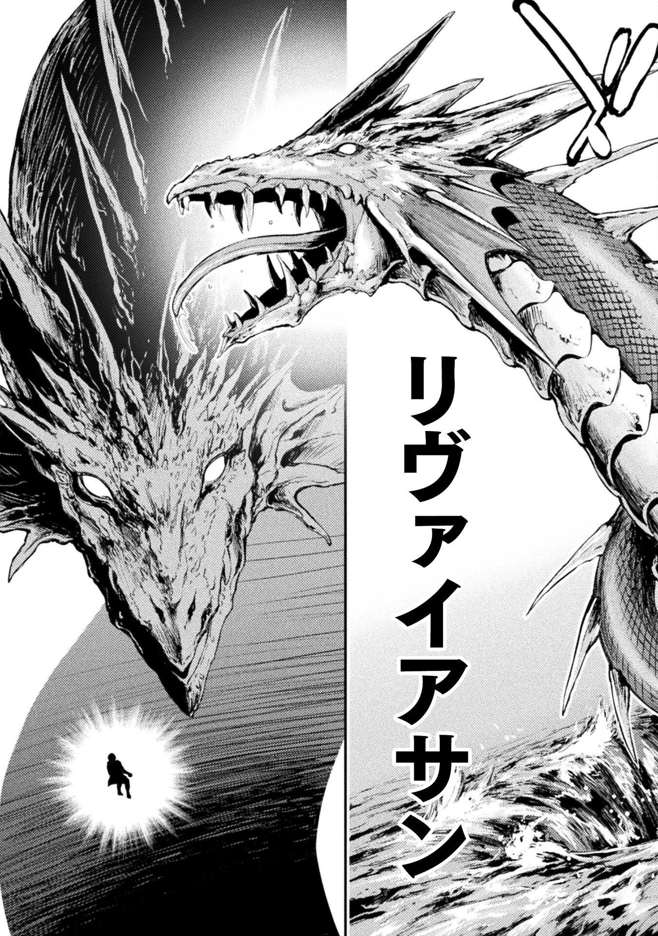 ASTRO KING: SHOUKAN YUUSHA NO MAID HAREM KENKOKUKI - raw - Chapter 12 - https://jpdd.ccdd.to/JPDD/astrokingshoukanyuushanomaidharemkenkokuki/210530/qxnslfof433.jpg
