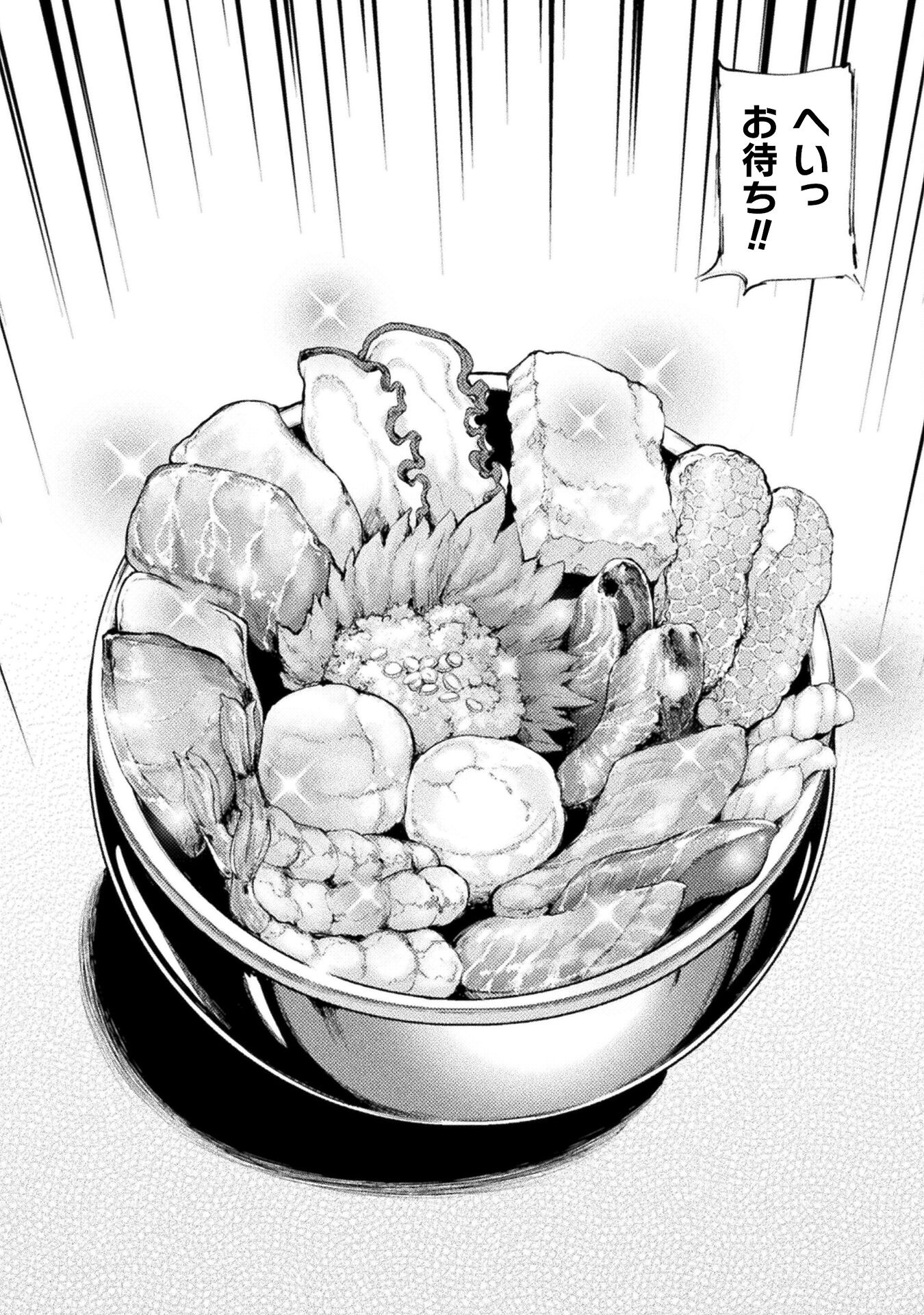 ASTRO KING: SHOUKAN YUUSHA NO MAID HAREM KENKOKUKI - raw - Chapter 12 - https://jpdd.ccdd.to/JPDD/astrokingshoukanyuushanomaidharemkenkokuki/210530/r0k2s1y2lom.jpg