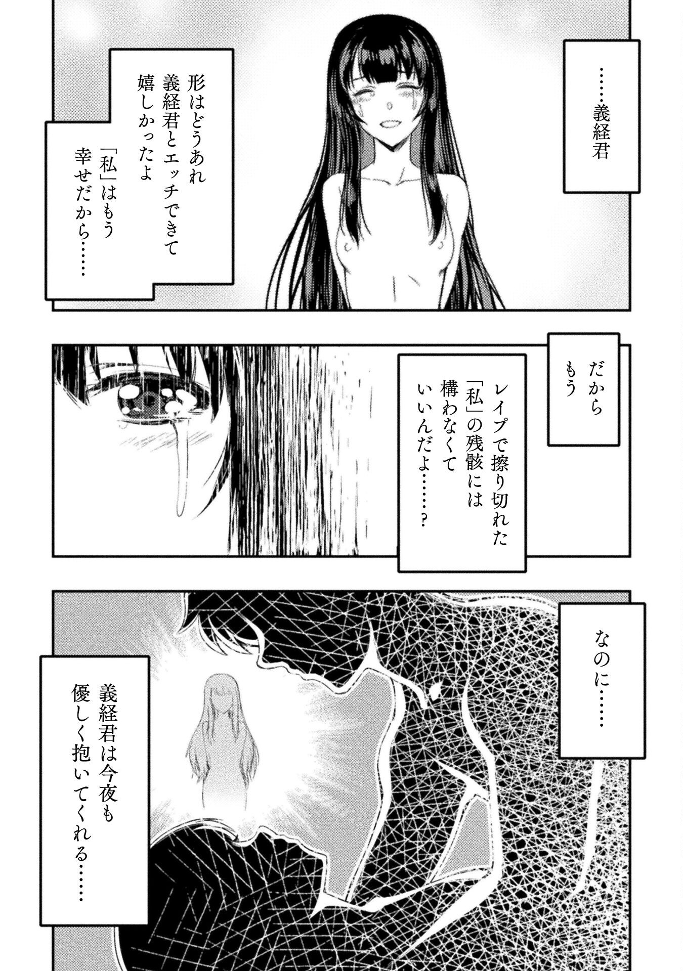 ASTRO KING: SHOUKAN YUUSHA NO MAID HAREM KENKOKUKI - raw - Chapter 11 - https://jpdd.ccdd.to/JPDD/astrokingshoukanyuushanomaidharemkenkokuki/210531/dvoswdctd4t.jpg