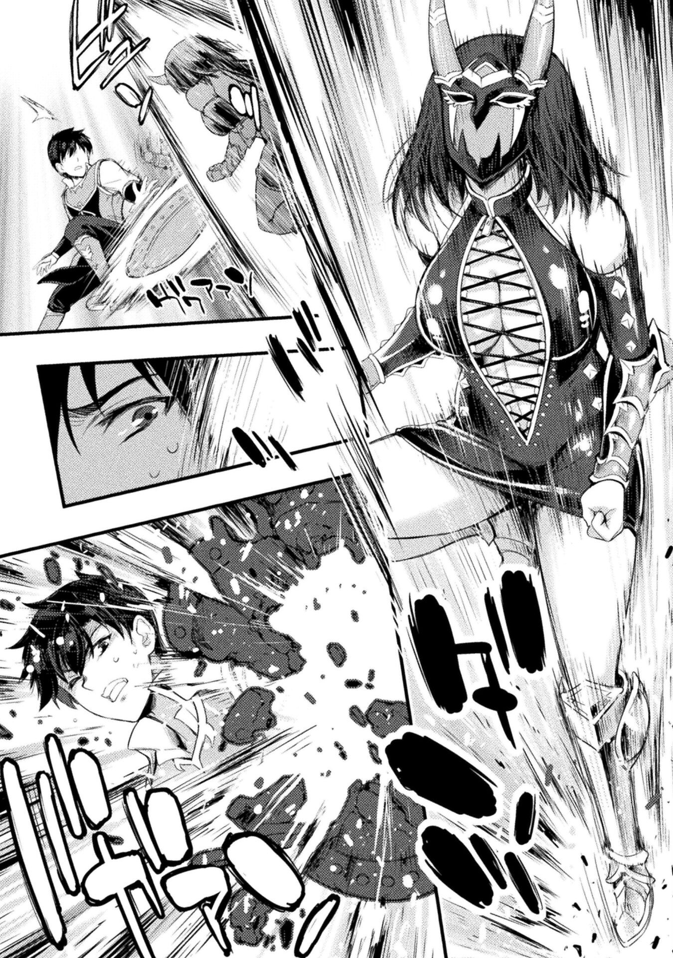 ASTRO KING: SHOUKAN YUUSHA NO MAID HAREM KENKOKUKI - raw - Chapter 13 - https://jpdd.ccdd.to/JPDD/astrokingshoukanyuushanomaidharemkenkokuki/212797/ktu1sagfufk.jpg