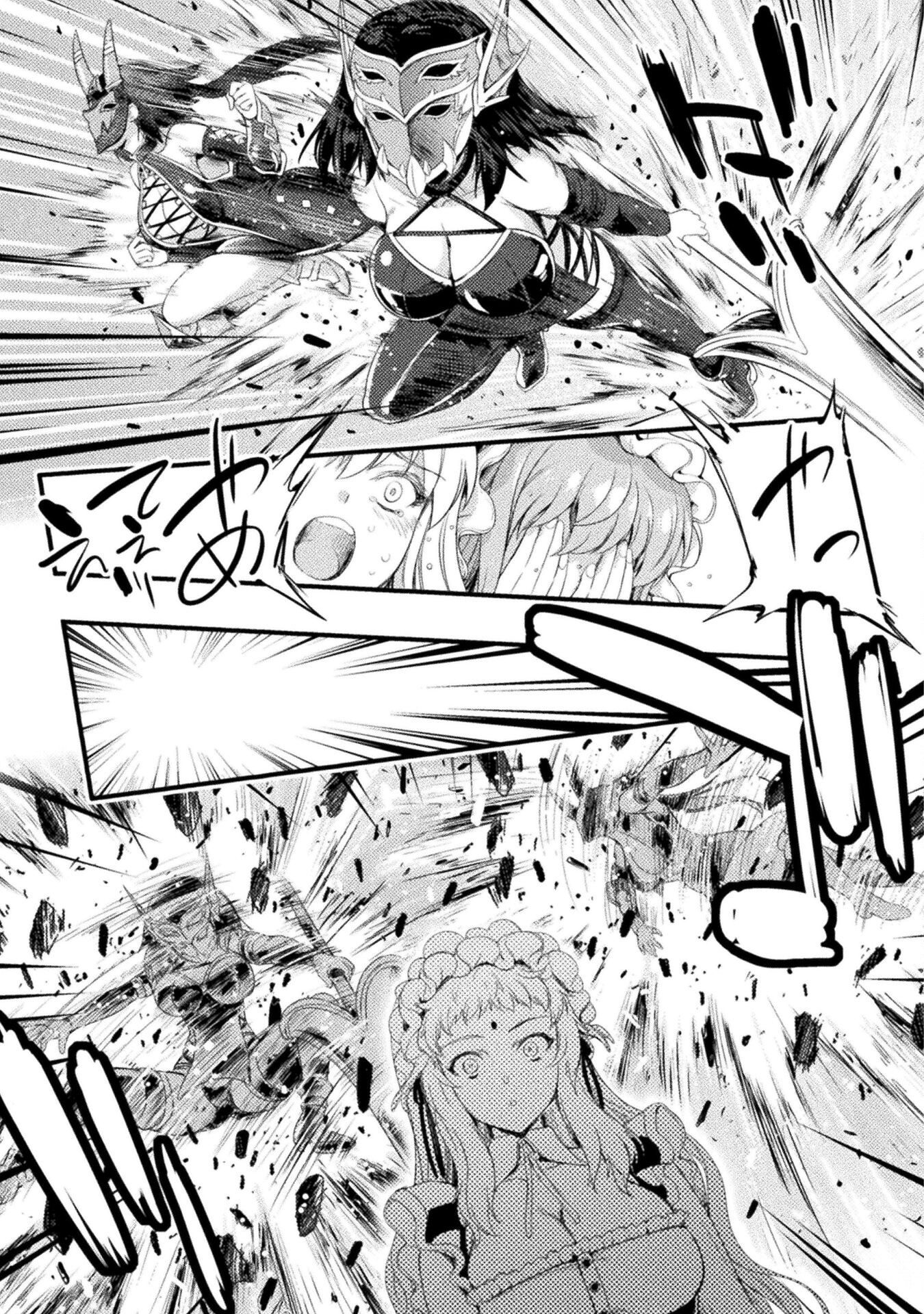 ASTRO KING: SHOUKAN YUUSHA NO MAID HAREM KENKOKUKI - raw - Chapter 13 - https://jpdd.ccdd.to/JPDD/astrokingshoukanyuushanomaidharemkenkokuki/212797/nf4oahlqllh.jpg
