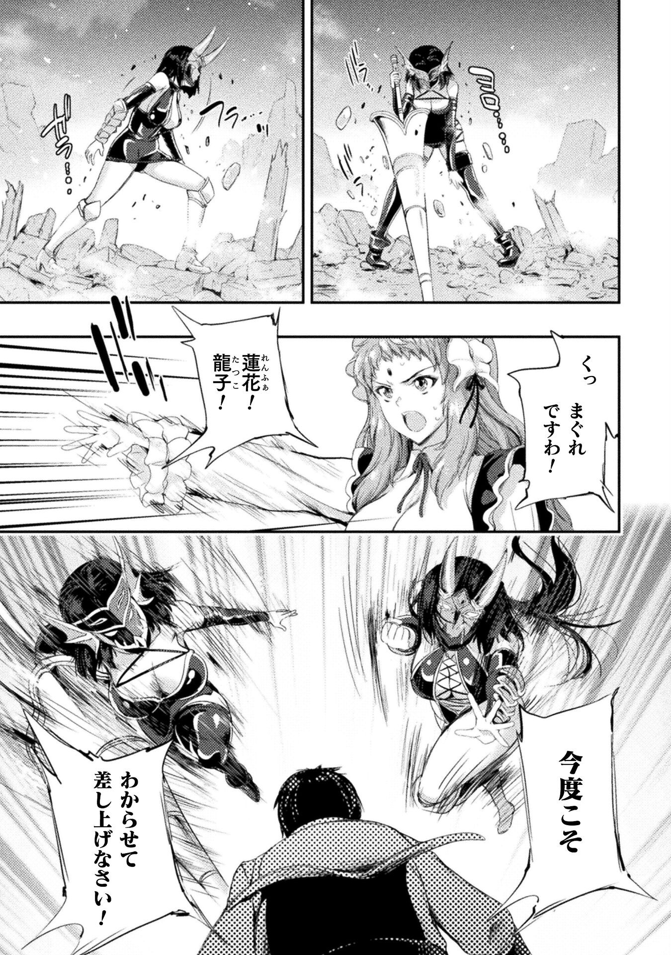 ASTRO KING: SHOUKAN YUUSHA NO MAID HAREM KENKOKUKI - raw - Chapter 14 - https://jpdd.ccdd.to/JPDD/astrokingshoukanyuushanomaidharemkenkokuki/215658/or1dbxapq2o.jpg