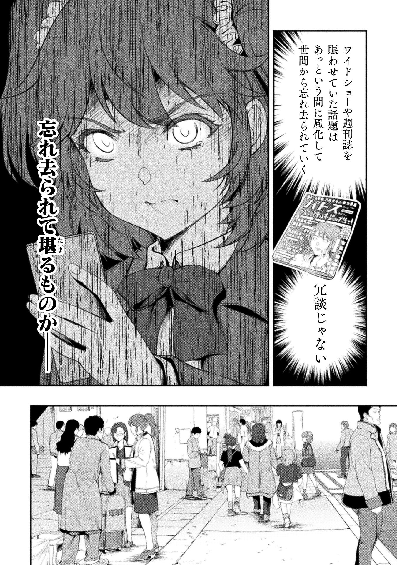 ASTRO KING: SHOUKAN YUUSHA NO MAID HAREM KENKOKUKI - raw - Chapter 15 - https://jpdd.ccdd.to/JPDD/astrokingshoukanyuushanomaidharemkenkokuki/224604/4ofjbh4zcse.jpg