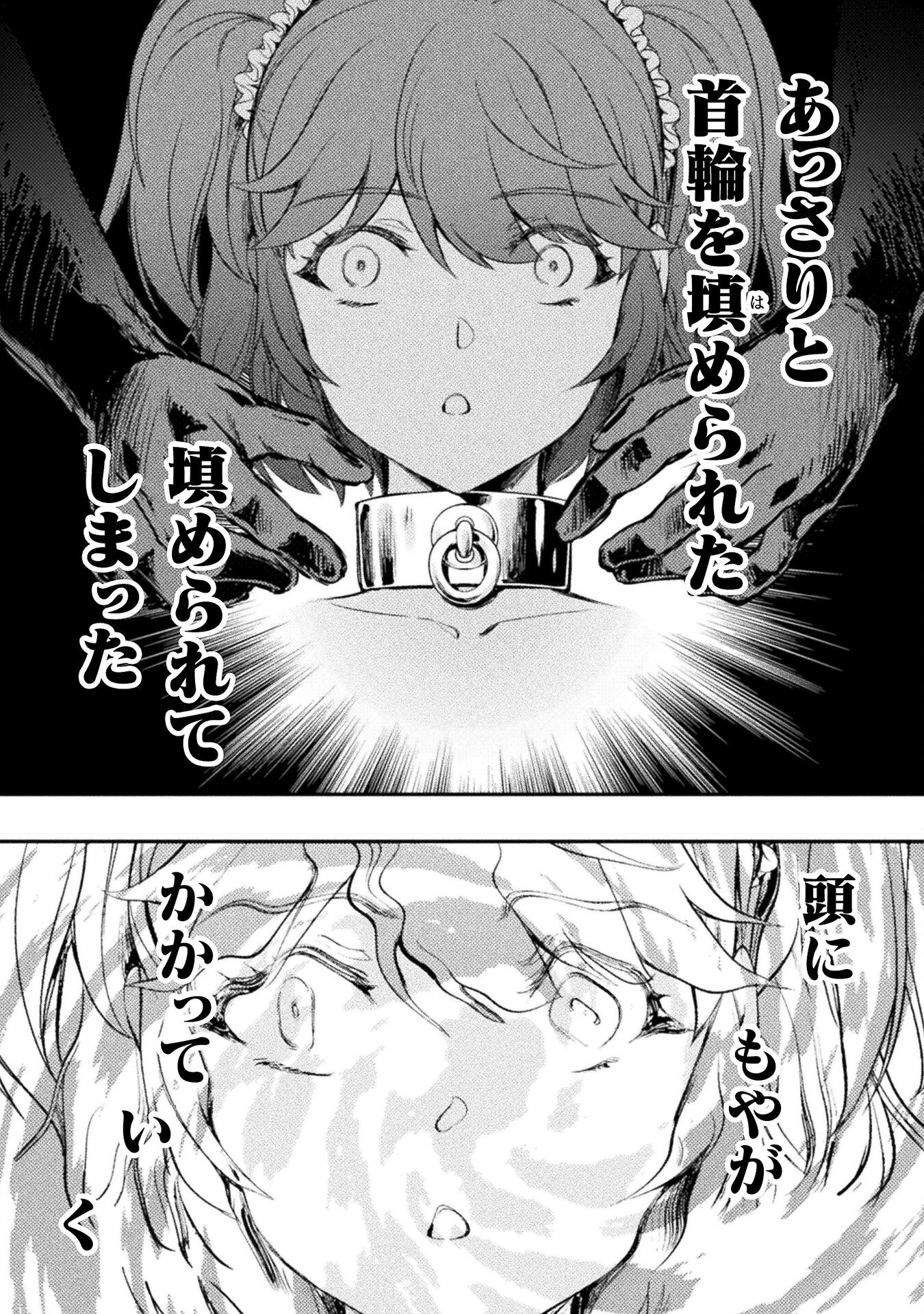 ASTRO KING: SHOUKAN YUUSHA NO MAID HAREM KENKOKUKI - raw - Chapter 15 - https://jpdd.ccdd.to/JPDD/astrokingshoukanyuushanomaidharemkenkokuki/224604/gmj3ean1cs4.jpg
