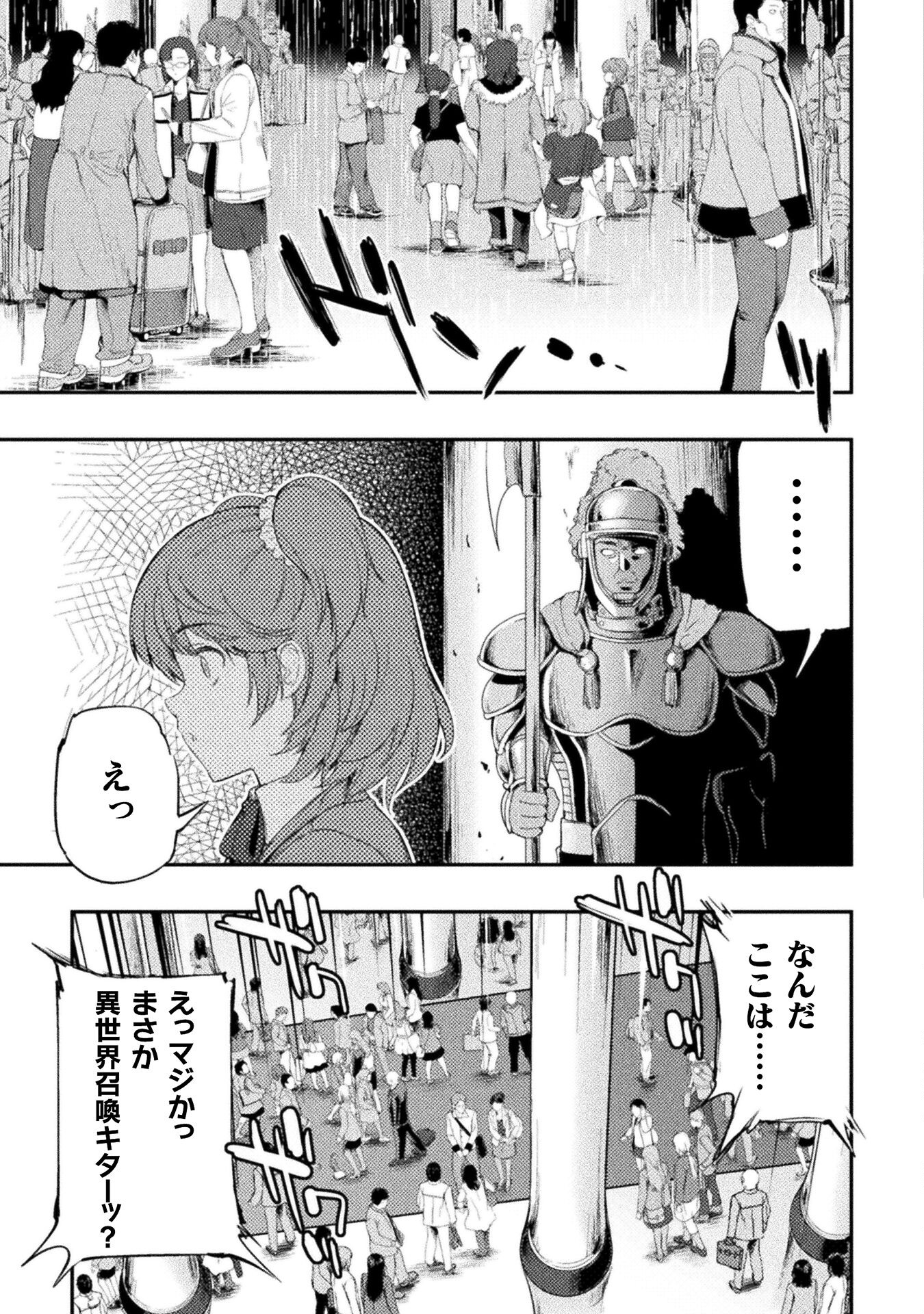 ASTRO KING: SHOUKAN YUUSHA NO MAID HAREM KENKOKUKI - raw - Chapter 15 - https://jpdd.ccdd.to/JPDD/astrokingshoukanyuushanomaidharemkenkokuki/224604/zccrotenukc.jpg