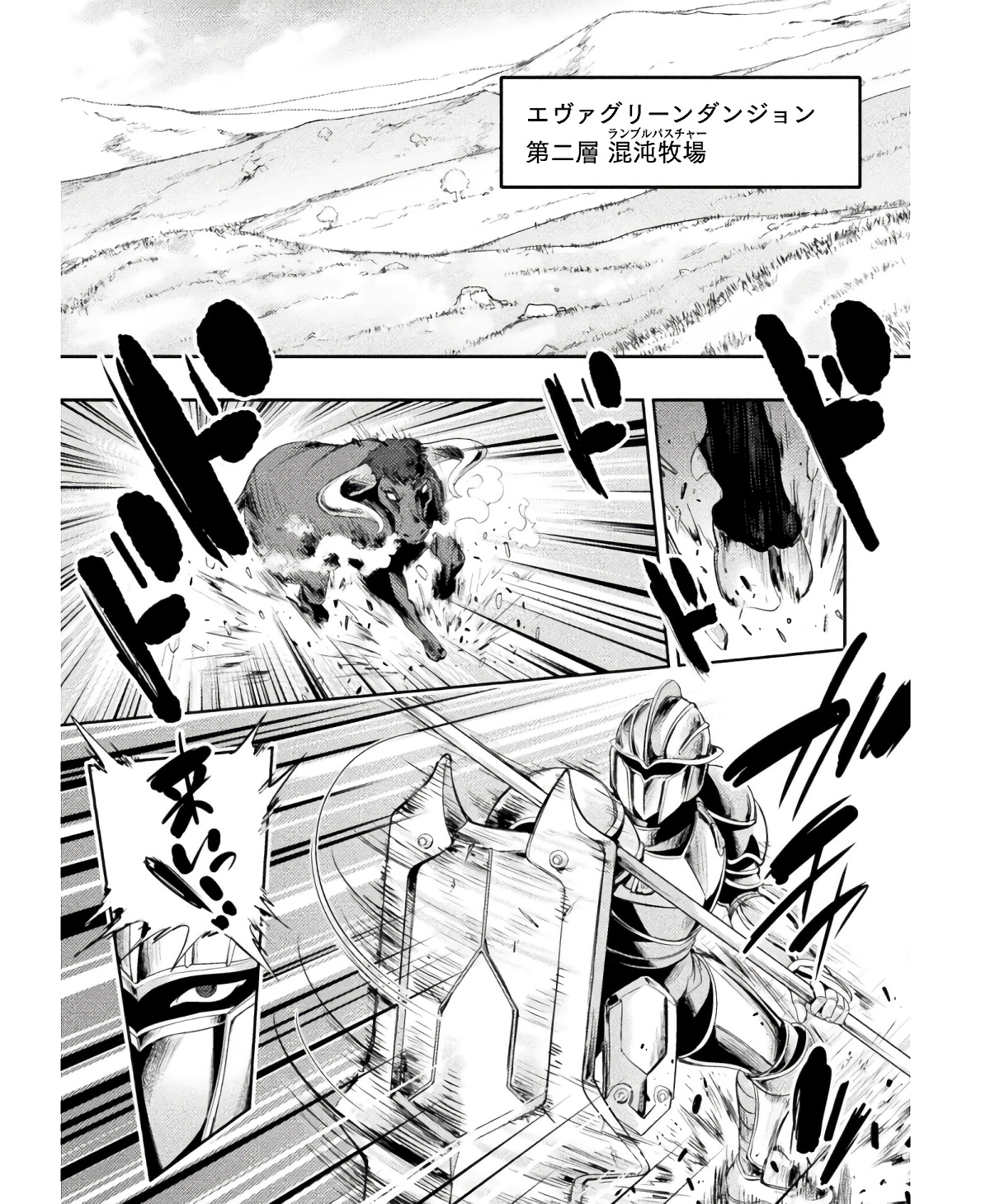 ASTRO KING: SHOUKAN YUUSHA NO MAID HAREM KENKOKUKI - raw - Chapter 17 - https://jpdd.ccdd.to/JPDD/astrokingshoukanyuushanomaidharemkenkokuki/234816/fqcmypwkdry.jpg