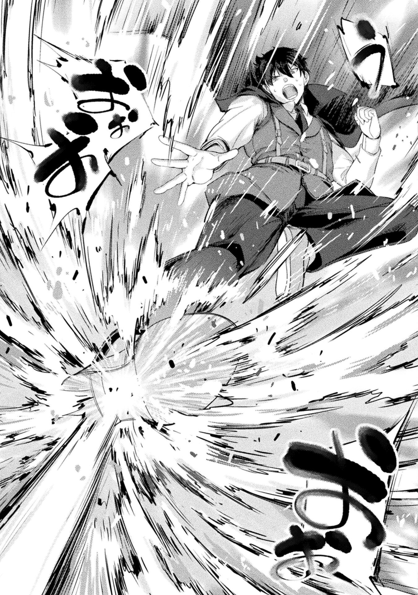 ASTRO KING: SHOUKAN YUUSHA NO MAID HAREM KENKOKUKI - raw - Chapter 26 - https://jpdd.ccdd.to/JPDD/astrokingshoukanyuushanomaidharemkenkokuki/260000/jcbz3ukzh40.jpg