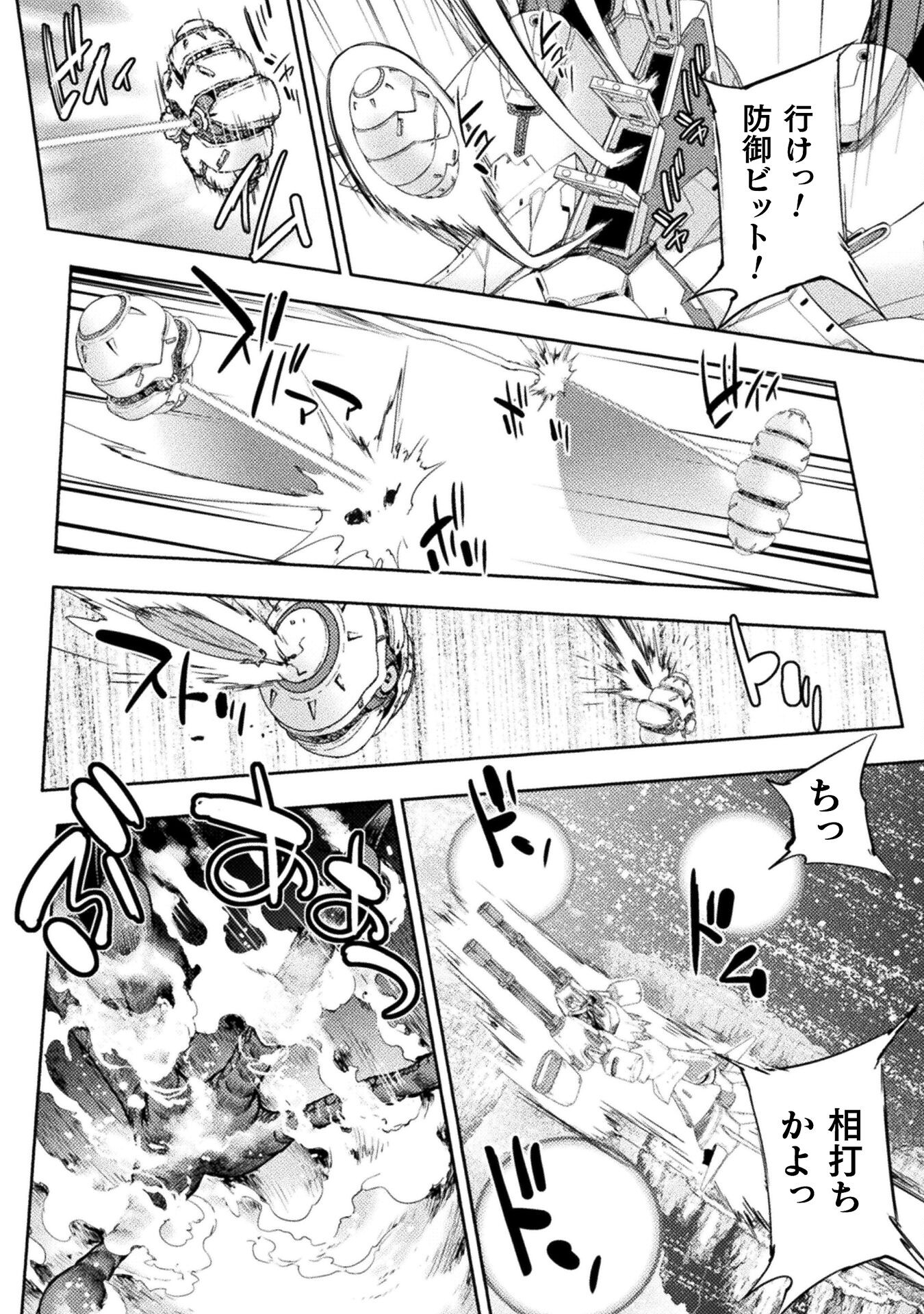 ASTRO KING: SHOUKAN YUUSHA NO MAID HAREM KENKOKUKI - raw - Chapter 26 - https://jpdd.ccdd.to/JPDD/astrokingshoukanyuushanomaidharemkenkokuki/260000/kixzkizy005.jpg
