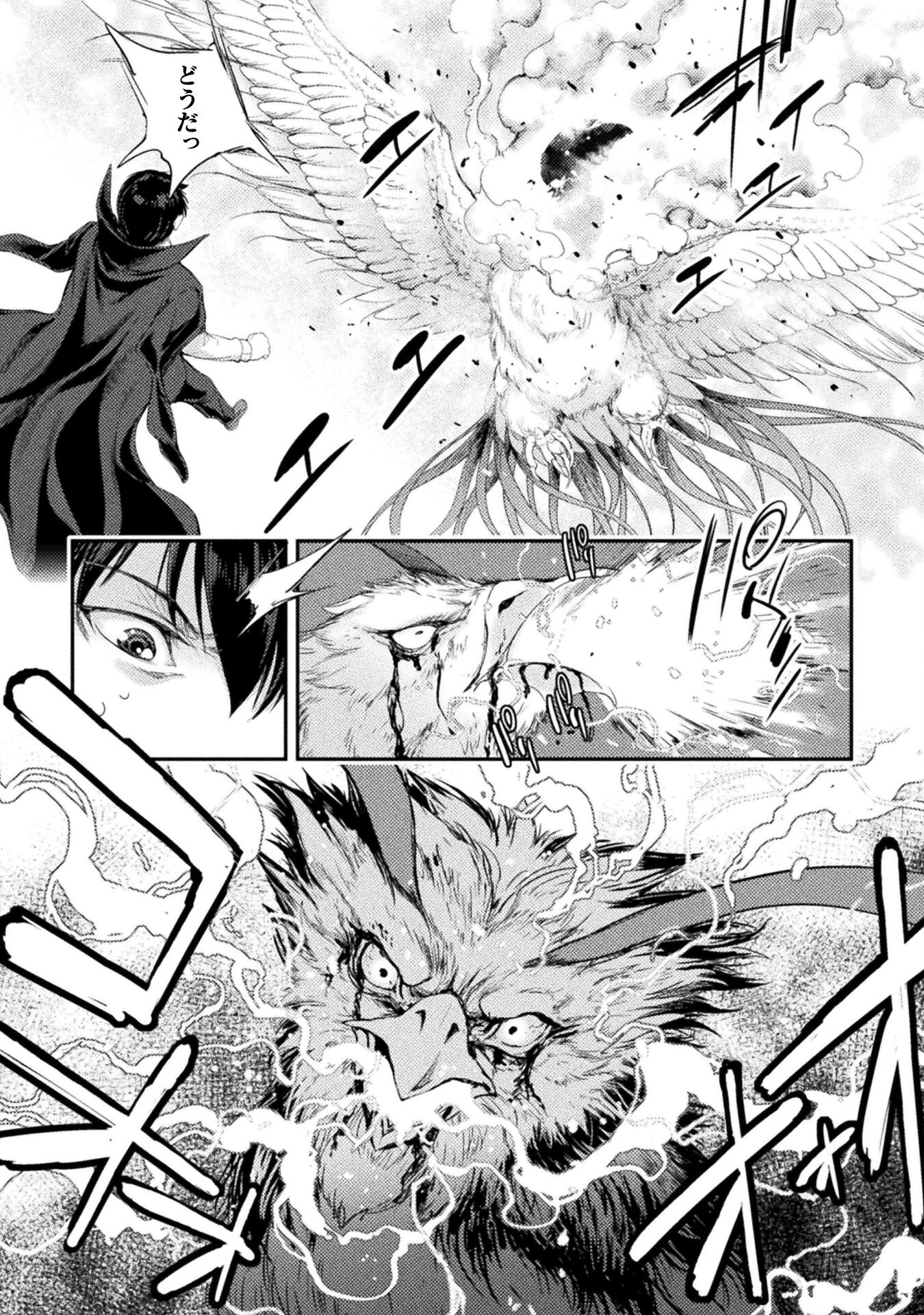 ASTRO KING: SHOUKAN YUUSHA NO MAID HAREM KENKOKUKI - raw - Chapter 26 - https://jpdd.ccdd.to/JPDD/astrokingshoukanyuushanomaidharemkenkokuki/260000/ncmkotb4eqe.jpg