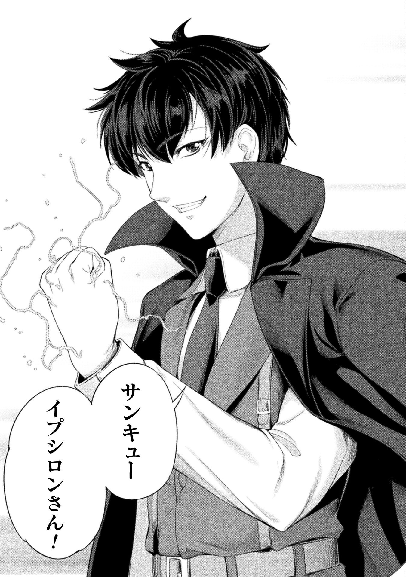 ASTRO KING: SHOUKAN YUUSHA NO MAID HAREM KENKOKUKI - raw - Chapter 26 - https://jpdd.ccdd.to/JPDD/astrokingshoukanyuushanomaidharemkenkokuki/260000/ty5suezrbcf.jpg