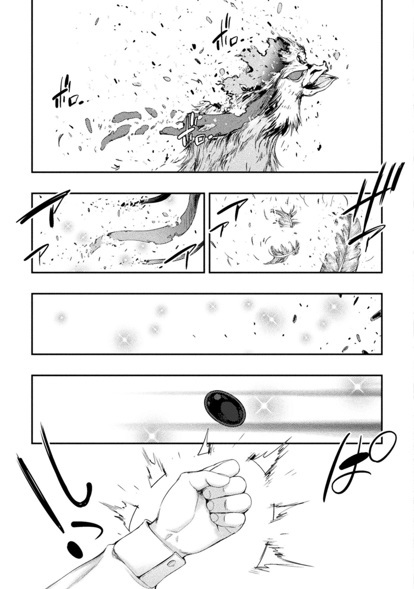 ASTRO KING: SHOUKAN YUUSHA NO MAID HAREM KENKOKUKI - raw - Chapter 26 - https://jpdd.ccdd.to/JPDD/astrokingshoukanyuushanomaidharemkenkokuki/260000/u4vfezd3gc3.jpg