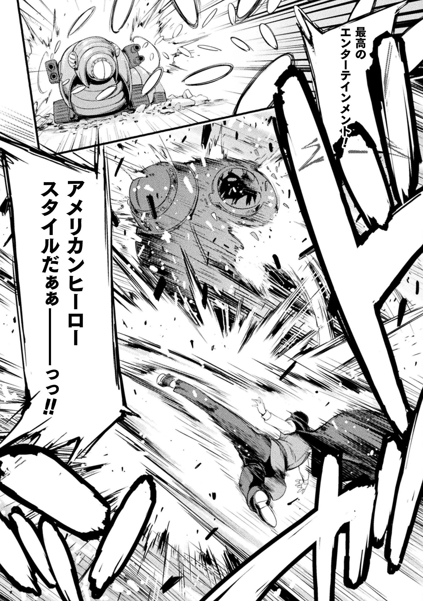 ASTRO KING: SHOUKAN YUUSHA NO MAID HAREM KENKOKUKI - raw - Chapter 22 - https://jpdd.ccdd.to/JPDD/astrokingshoukanyuushanomaidharemkenkokuki/263650/ocubg4xii0j.jpg