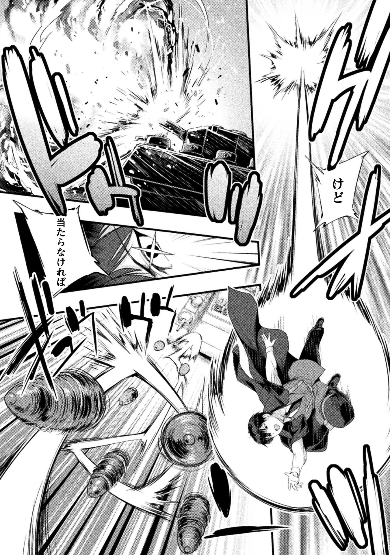 ASTRO KING: SHOUKAN YUUSHA NO MAID HAREM KENKOKUKI - raw - Chapter 23 - https://jpdd.ccdd.to/JPDD/astrokingshoukanyuushanomaidharemkenkokuki/267292/arlq1vjg1te.jpg