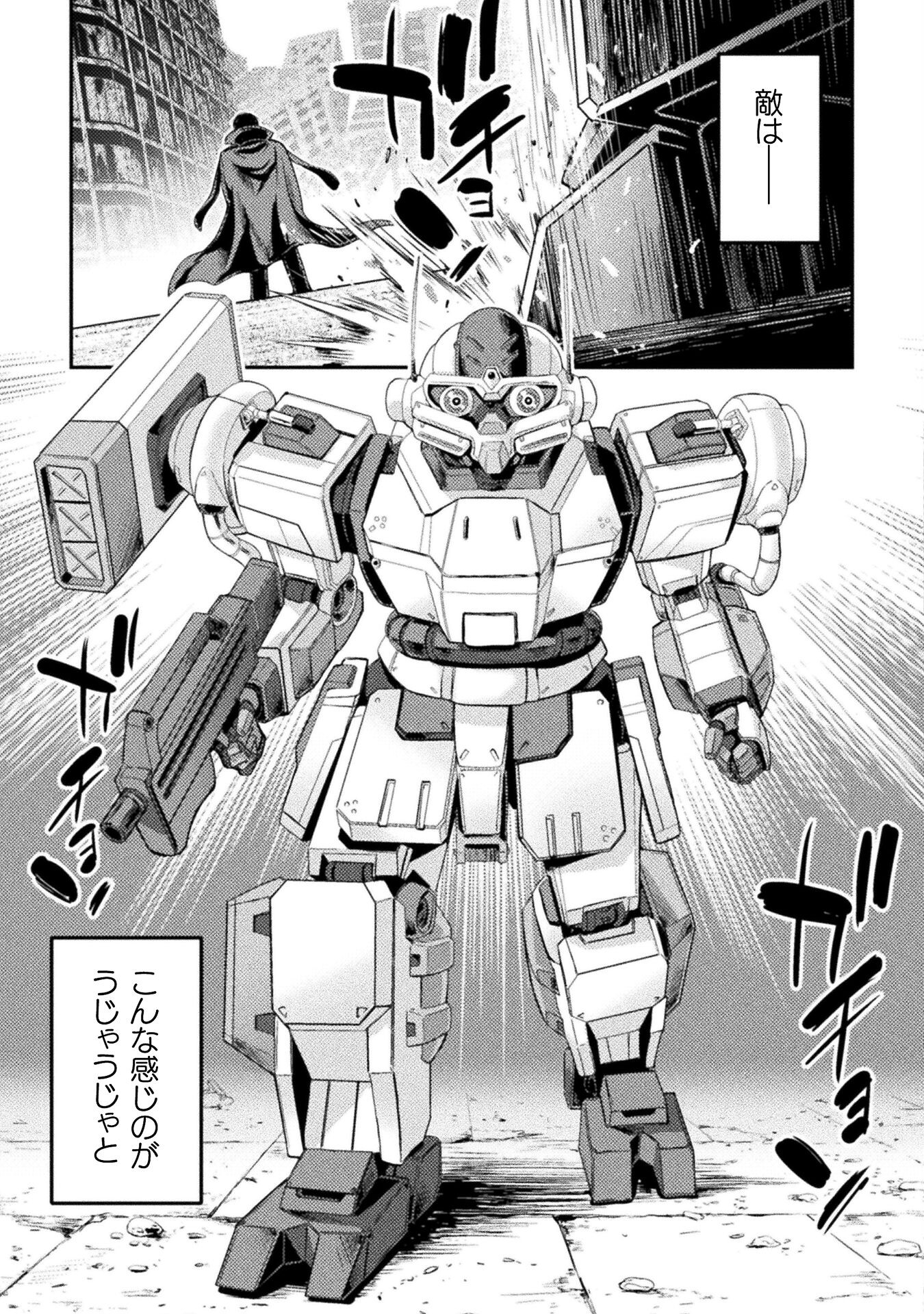 ASTRO KING: SHOUKAN YUUSHA NO MAID HAREM KENKOKUKI - raw - Chapter 23 - https://jpdd.ccdd.to/JPDD/astrokingshoukanyuushanomaidharemkenkokuki/267292/blacuaukorl.jpg