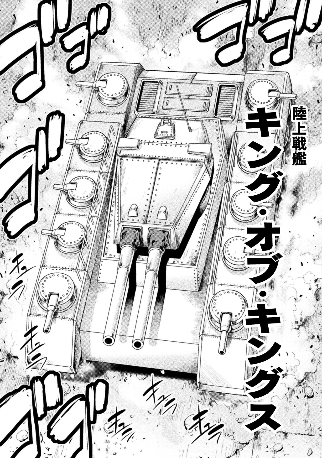ASTRO KING: SHOUKAN YUUSHA NO MAID HAREM KENKOKUKI - raw - Chapter 23 - https://jpdd.ccdd.to/JPDD/astrokingshoukanyuushanomaidharemkenkokuki/267292/n535rjl1hnz.jpg