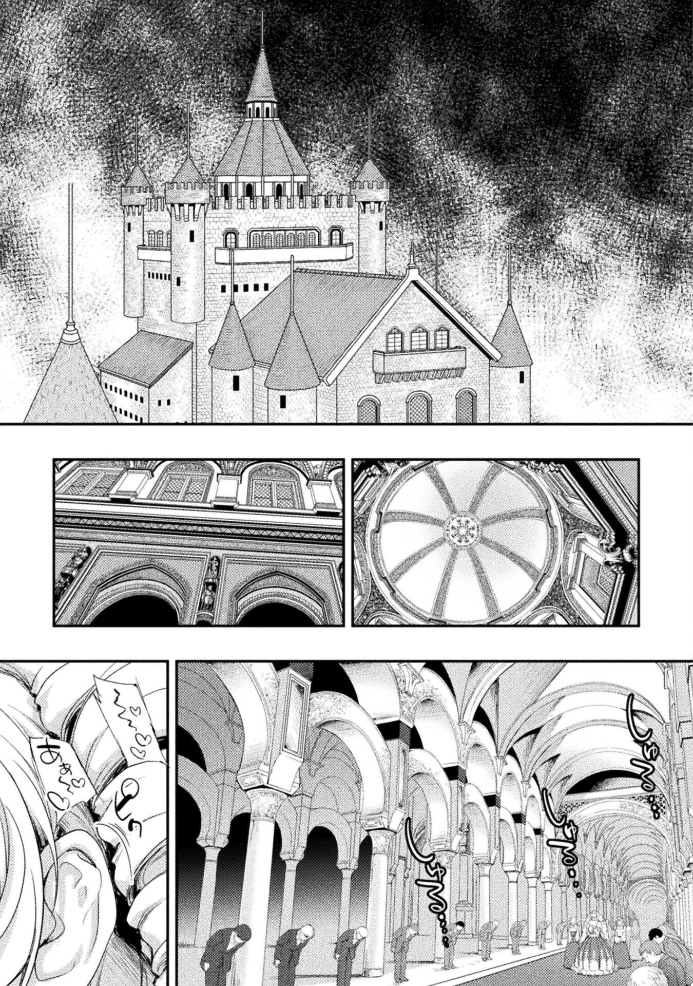 ASTRO KING: SHOUKAN YUUSHA NO MAID HAREM KENKOKUKI - raw - Chapter 27 - https://jpdd.ccdd.to/JPDD/astrokingshoukanyuushanomaidharemkenkokuki/270000/naxy1e3o41s.jpg
