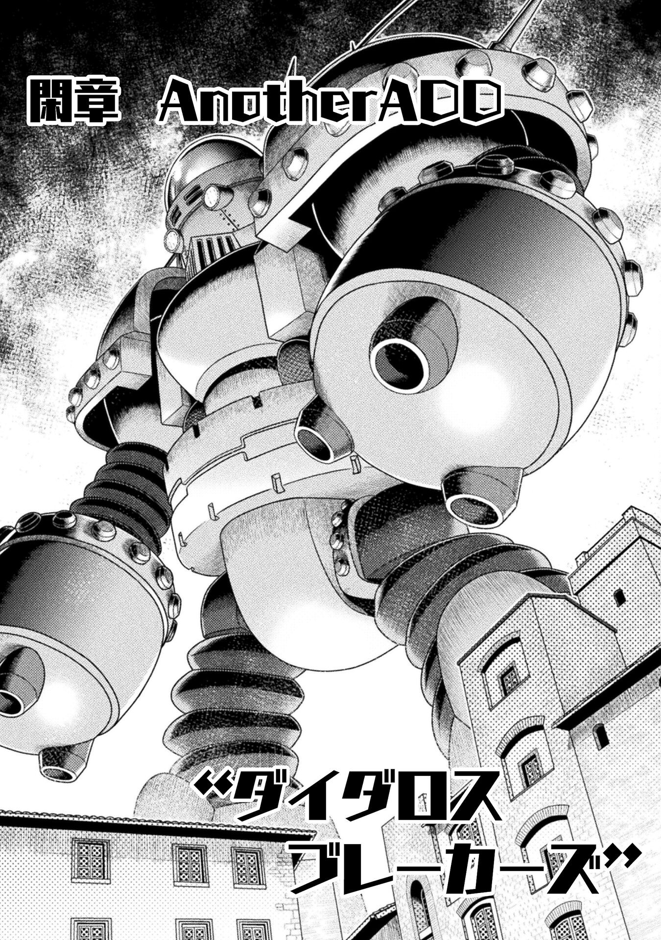 ASTRO KING: SHOUKAN YUUSHA NO MAID HAREM KENKOKUKI - raw - Chapter 27 - https://jpdd.ccdd.to/JPDD/astrokingshoukanyuushanomaidharemkenkokuki/270000/tvgvteqr0ck.jpg