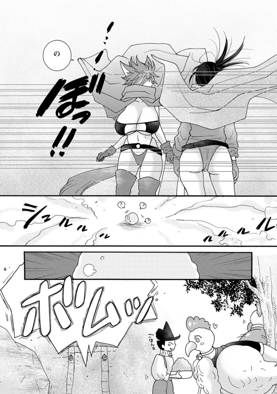 ATAERARETA SKILL WO TSUKATTE KASEI DE ISEKAI BIJOTACHI TO ICHAICHA SHITAI - raw - Chapter 9.2 - https://jpdd.ccdd.to/JPDD/ataeraretaskillwotsukattekaseideisekaibijotachitoichaichashitai/240996/t5dfnaokyrx.jpg