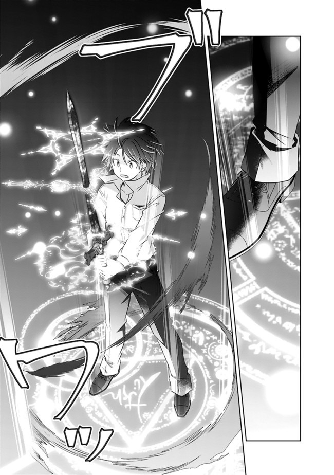 ATTOUTEKI GACHA UN DE ISEKAI WO NARIAGARU! (MANGA) - raw - Chapter 4 - https://jpdd.ccdd.to/JPDD/attoutekigachaundeisekaiwonariagarumanga/139308/bh1dclk0ctl.jpg