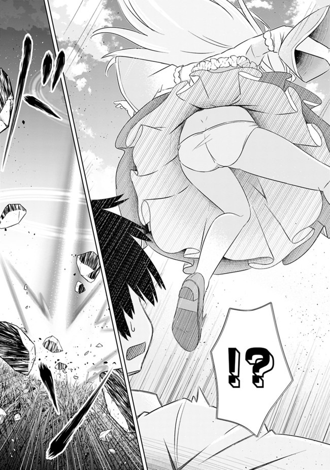 ATTOUTEKI GACHA UN DE ISEKAI WO NARIAGARU! (MANGA) - raw - Chapter 2 - https://jpdd.ccdd.to/JPDD/attoutekigachaundeisekaiwonariagarumanga/139310/hdjzoujjs5l.jpg