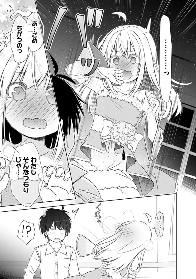 ATTOUTEKI GACHA UN DE ISEKAI WO NARIAGARU! (MANGA) - raw - Chapter 5 - https://jpdd.ccdd.to/JPDD/attoutekigachaundeisekaiwonariagarumanga/140687/i0omskoatbq.jpg