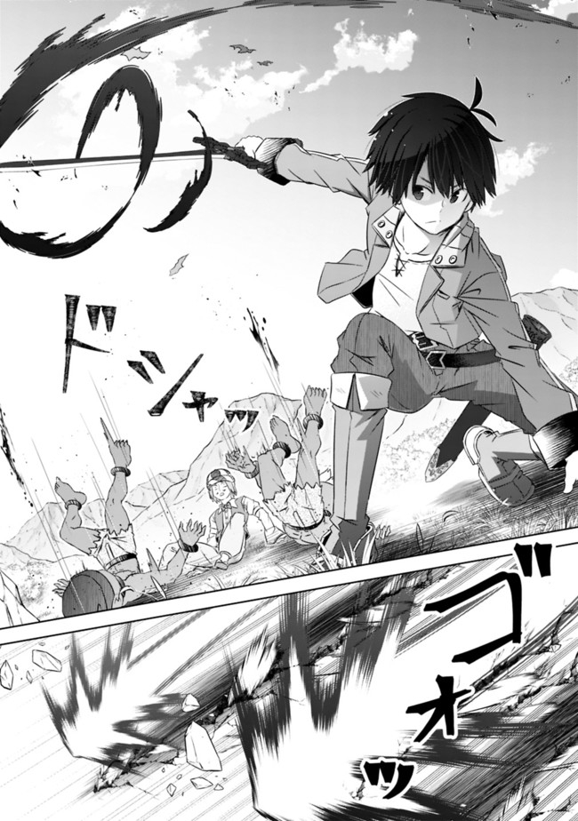 ATTOUTEKI GACHA UN DE ISEKAI WO NARIAGARU! (MANGA) - raw - Chapter 16 - https://jpdd.ccdd.to/JPDD/attoutekigachaundeisekaiwonariagarumanga/166872/mtxt2ccsjay.jpg