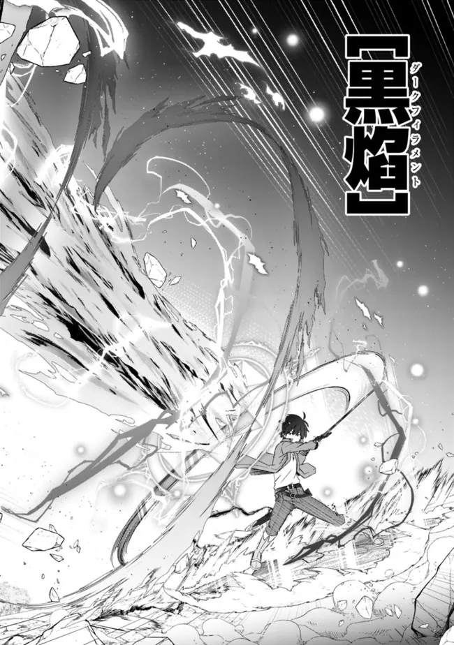 ATTOUTEKI GACHA UN DE ISEKAI WO NARIAGARU! (MANGA) - raw - Chapter 25 - https://jpdd.ccdd.to/JPDD/attoutekigachaundeisekaiwonariagarumanga/189701/bcapjwi24y3.jpg