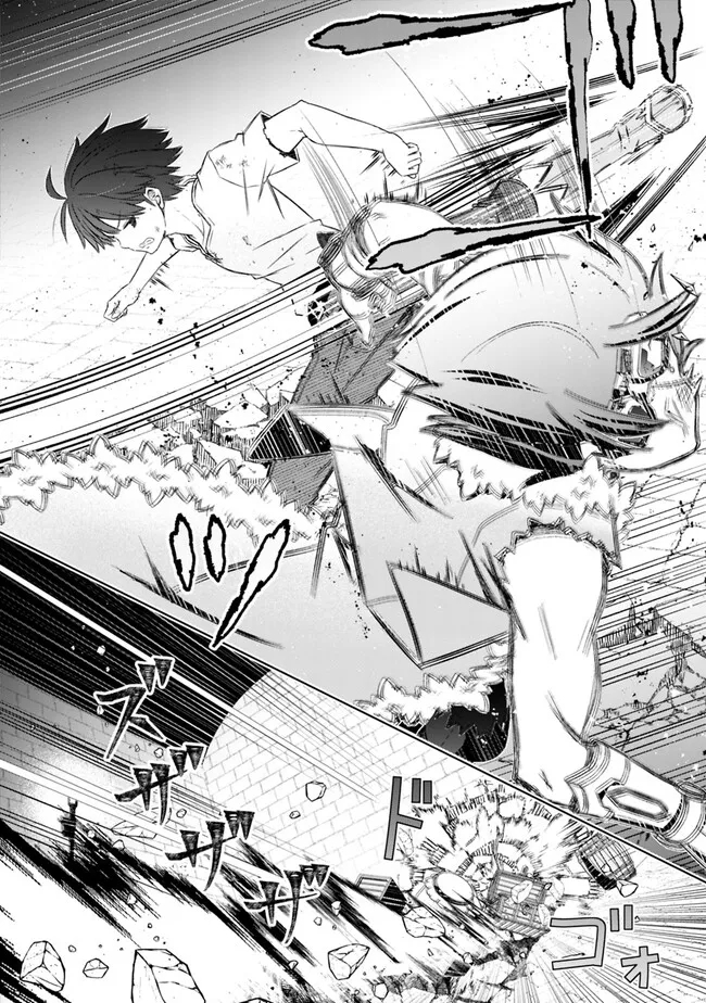 ATTOUTEKI GACHA UN DE ISEKAI WO NARIAGARU! (MANGA) - raw - Chapter 37 - https://jpdd.ccdd.to/JPDD/attoutekigachaundeisekaiwonariagarumanga/243962/154mdgpb4zx.jpg