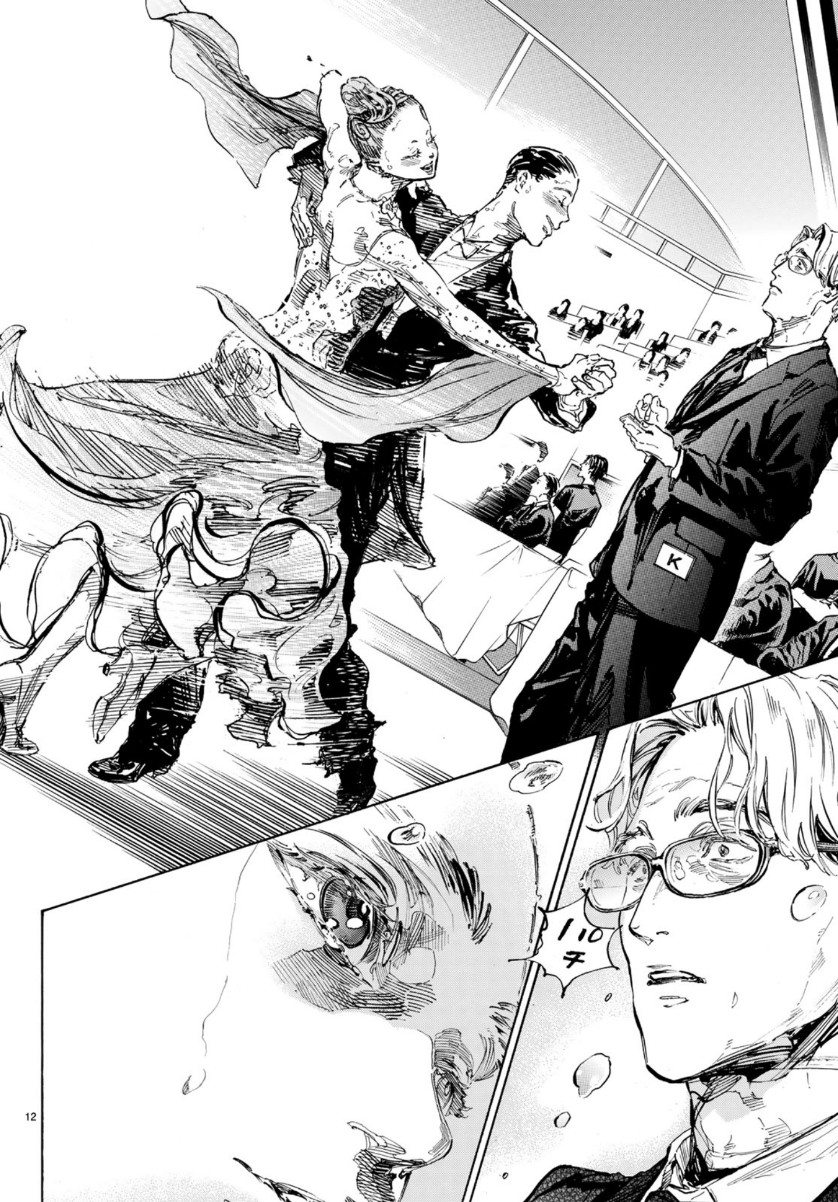 BALLROOM E YOUKOSO - raw - Chapter 50 - https://jpdd.ccdd.to/JPDD/ballroomeyoukoso/110410/tsxsusudknd.jpg