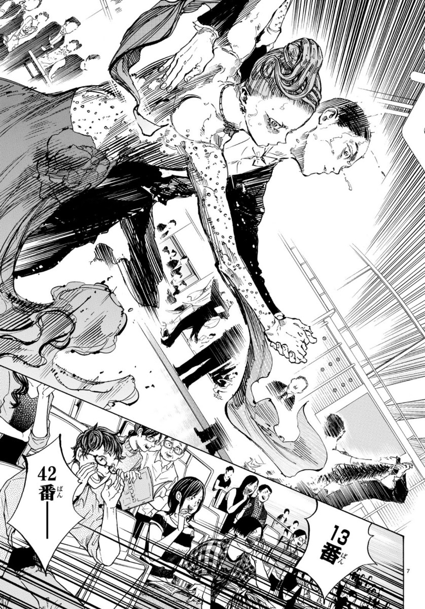 BALLROOM E YOUKOSO - raw - Chapter 50 - https://jpdd.ccdd.to/JPDD/ballroomeyoukoso/110410/uahugamnjri.jpg