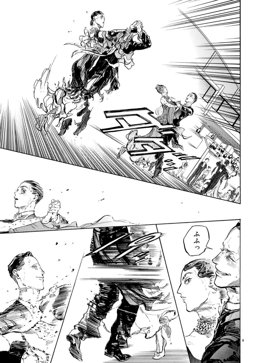 BALLROOM E YOUKOSO - raw - Chapter 50 - https://jpdd.ccdd.to/JPDD/ballroomeyoukoso/110410/zx24mnp3r3c.jpg