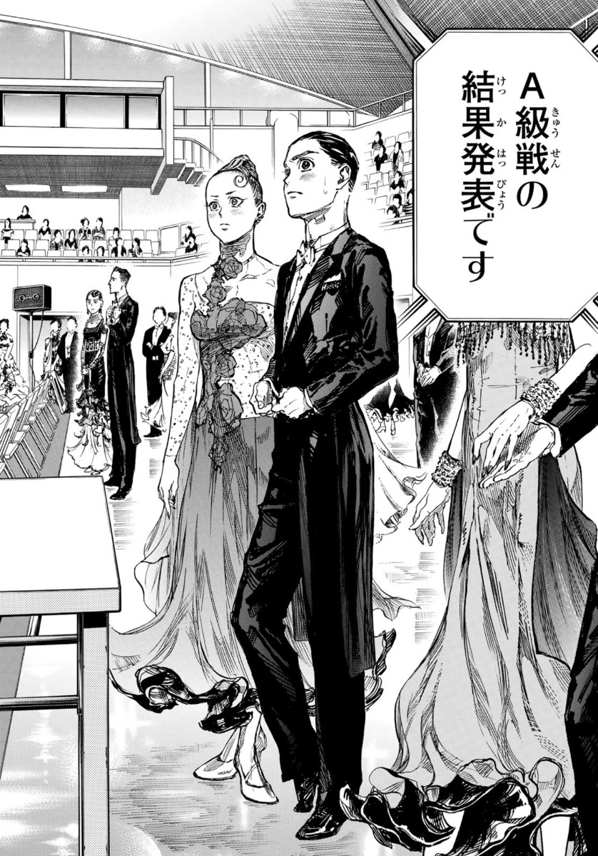 BALLROOM E YOUKOSO - raw - Chapter 52 - https://jpdd.ccdd.to/JPDD/ballroomeyoukoso/119524/cmanyt1b1fa.jpg