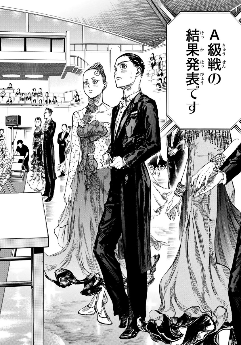 BALLROOM E YOUKOSO - raw - Chapter 53 - https://jpdd.ccdd.to/JPDD/ballroomeyoukoso/134437/fmdlybsuvew.jpg
